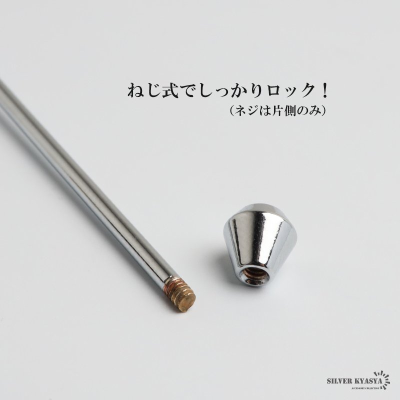 カラーピン カラーバー ピンホール メンズ 2色 ねじ式 スーツ オフィス 紳士 お洒落 シャツ ネクタイ メタリック シンプル ダイヤ型 クラシカル 男性