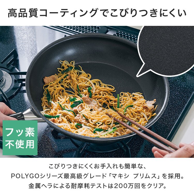 フライパン 26cm ビタクラフト カーペンター 日本製 ガスコンロ IH対応 直火 軽量 お手入れ簡単 くっつかない こびりつかない 耐久性 長持ち ステンレス アルミ フッ素樹脂加工 有害物質不使用 PFOAフリー 焼く 炒める 調理器具 キッチン 新生活 内祝い プレゼント 母の日