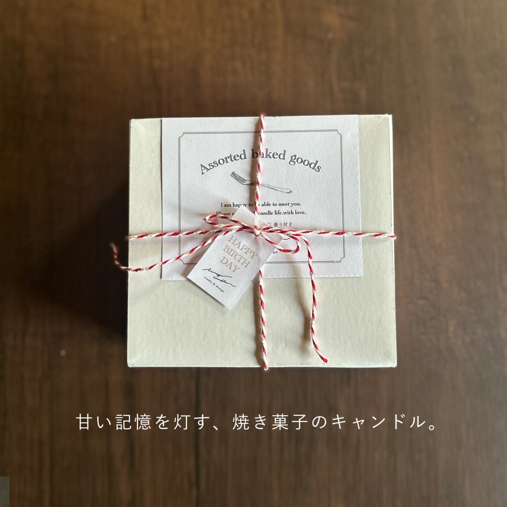 【3種詰め合わせ】選べる焼き菓子キャンドルギフト｜カヌレ2個＋マドレーヌまたはフィナンシェ3個｜香りが選べるキャンドルセット｜誕生日・母の日・プチギフ