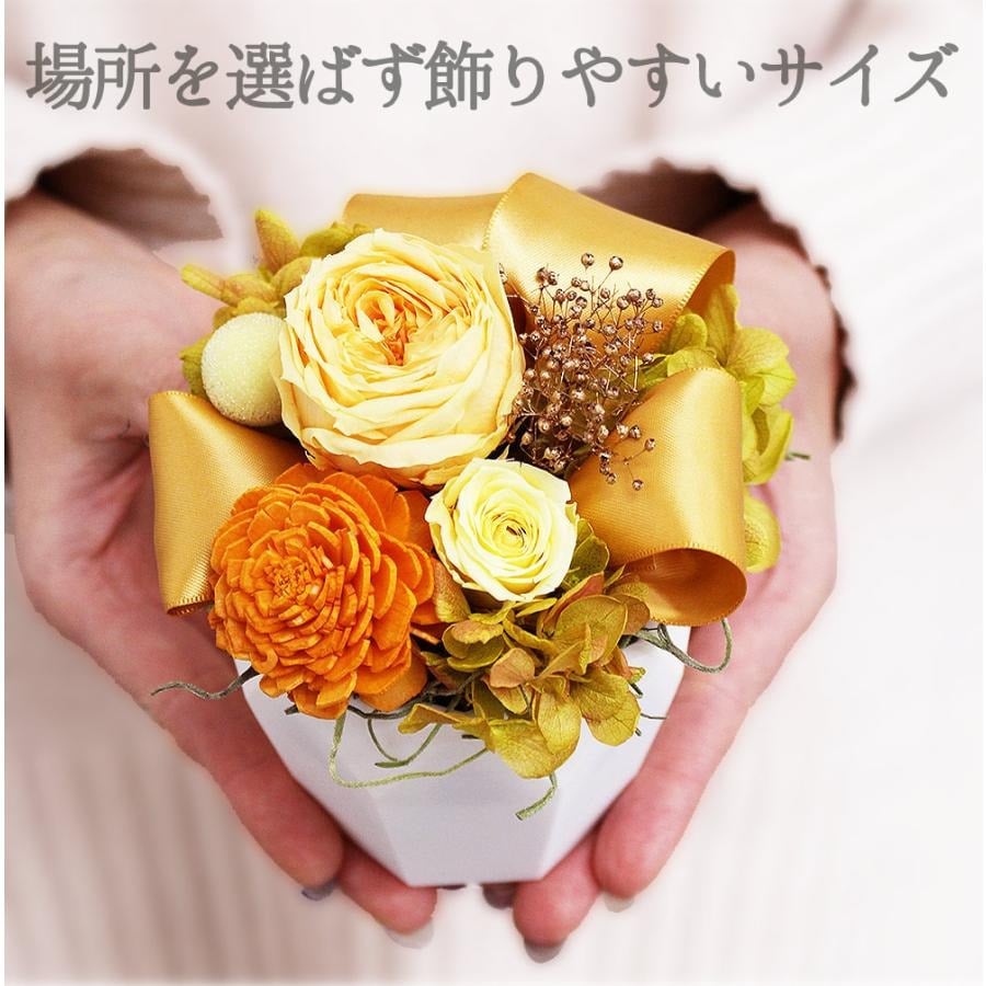 プレゼント ギフト 花 プリザーブドフラワー ハロウィン 七五三 いい夫婦の日 誕生日 ギフト プレゼント ココットファボリ クリアケース付き お祝 内祝い お礼 還暦 古希 喜寿 傘寿 米寿 卒寿 白寿