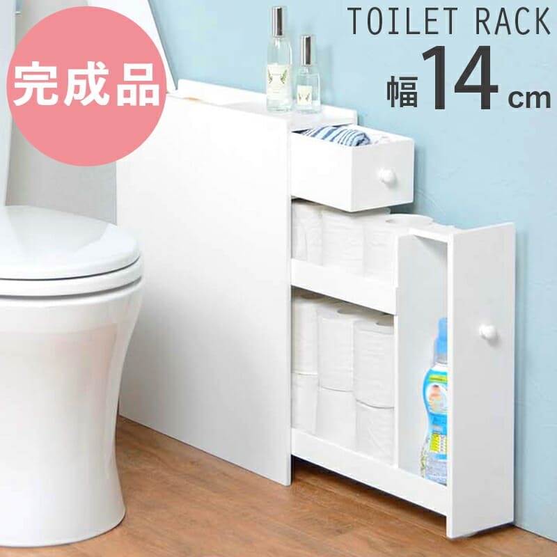 ラック トイレ スリム コーナー 収納 棚 トイレットペーパー 収納ケース 薄型 生理用品 掃除用具収納 掃除ブラシ コンパクト ホワイト MTR-6569WH 新生活