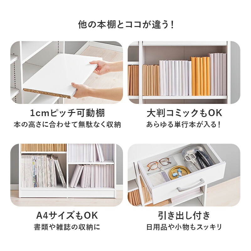 収納家具 ラック ブック 幅90cm 本棚 本 漫画 マンガ 収納 棚 オープン シンプル おしゃれ 北欧 送料無料
