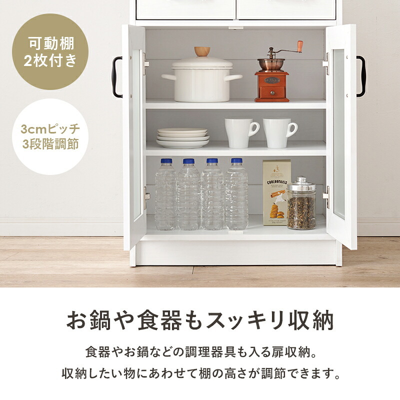 キッチン収納 キッチン 扉収納タイプ 幅58cm キャビネット 作業台 引出し 扉開き コンパクトサイズ キッチン収納 食器 調理器具 キッチン家電 ダイニング おしゃれ キッチンキャビネット RCC-1636 台所収納 キッチンラック 収納棚 薄型収納
