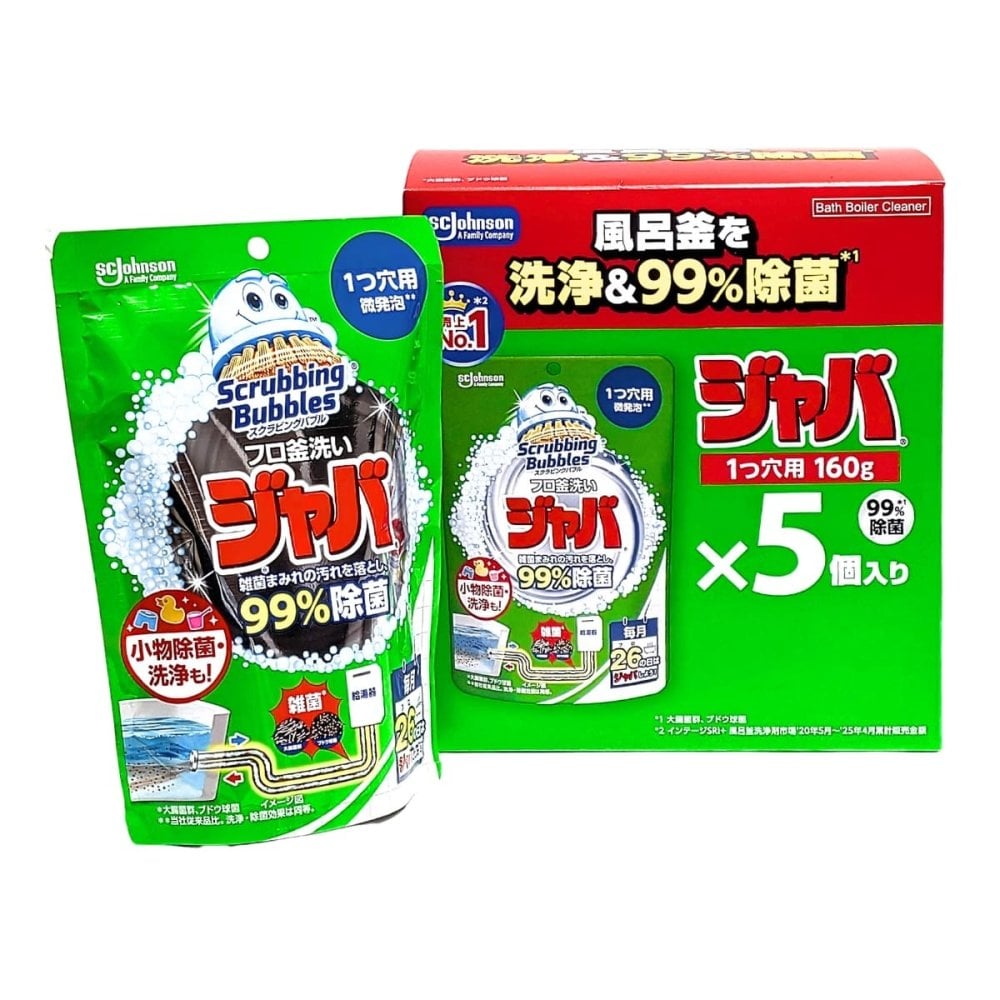 ジョンソン スクラビングバブル ジャバ1つ穴用 160g×5 標準の浴槽約300Lに対応 個風呂釜洗浄剤 追いだき配管 浴室小物用 季節の変わり目 梅雨時期 来客前の浴室掃除