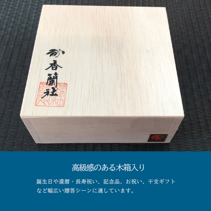 香蘭社 盃 干支 丑 2930US-BGE 食器 有田 白磁 宮内庁 酒器 さかずき ぐい呑み 杯 おちょこ 金杯 高級 猪口 陶磁器 和食器 牛 うし 祝盃 お祝い正月 迎春 縁起【伝統工芸・和遊感】