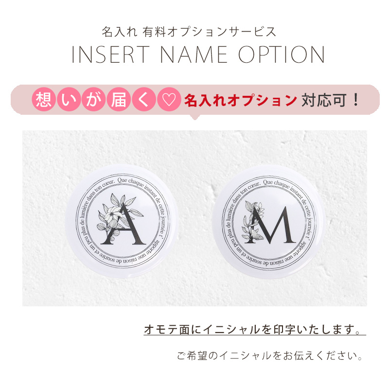 ポールアンドジョーハンカチ コンパクトミラー 名入れ ギフト 誕生日 お祝い 合格 就職 退職 ギフトセット