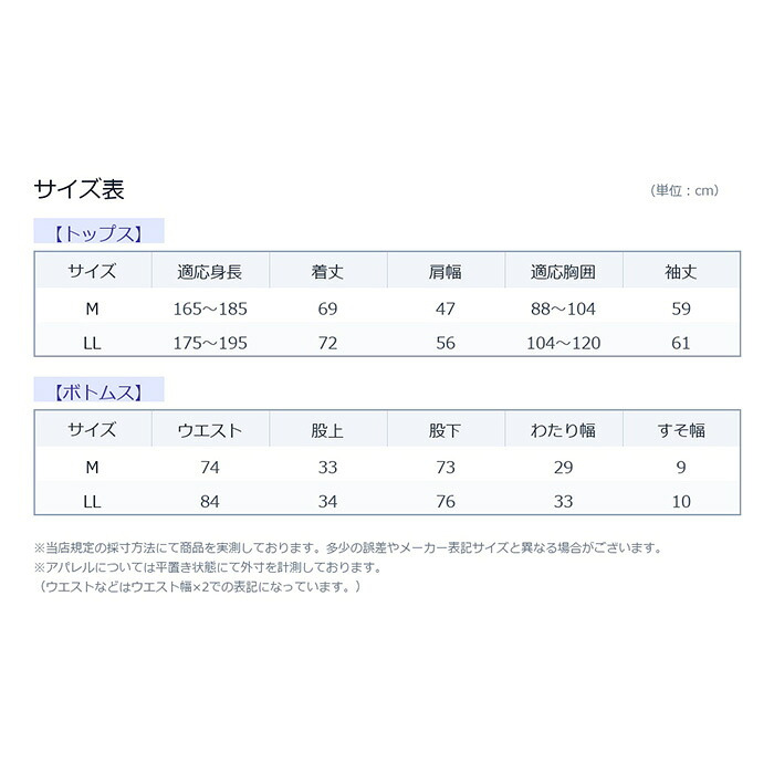 メンズ パジャマ 長袖 秋冬 通販 スウェット上下 紳士パジャマ 裏起毛 暖かい 上下セット 防寒 部屋着 秋冬用パジャマ 長袖長ズボン ルームウェア ウエスト総ゴム ナイトウェア ゆったり 暖かスウェット ポケット付き 敬老の日ギフト クルーネック