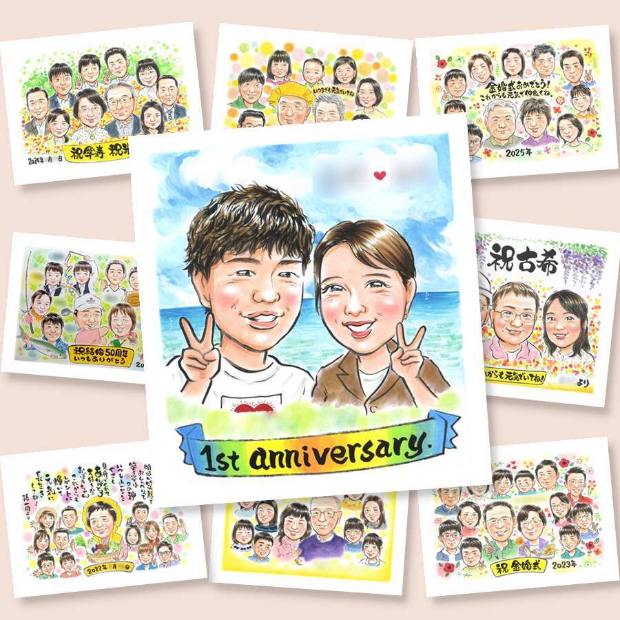 結婚記念日 似顔絵 プレゼント 手描き 贈り物 名入れ ギフト 結婚記念日 結婚10周年 周年記念 お祝い 結婚30周年 金婚式 記念日 お母さん 家族 お父さん 両親 夫婦 下書き確認 修正無料 名入れ サプライズ かわいい 実績多数 そっくり 記念 結婚記念日 感謝 思い出 感動 メモリアル 還暦祝い ウェディングギフト 応援 ハロウィン オリジナル 喜寿祝い
