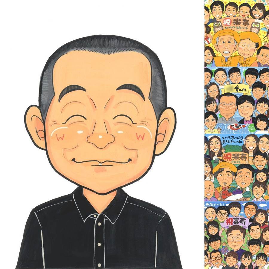 父の日の記念に、大切な人の笑顔を、ずっと近くに飾れます。大切なお祝いにも安心してご注文いただけます。 似顔絵 父の日 ギフト プレゼント 名入れ 手描き 贈り物 父の日 記念日 お祝い 誕生日 感謝 祖父 お父さん 両親 パパ 下書き確認 名入れ 修正無料 サプライズ かわいい 実績多数 宝物 父の日 感謝 一生もの 喜寿祝い オリジナル 節目 感激 同窓会 喜ばれる 応援 結婚祝い 還暦祝い