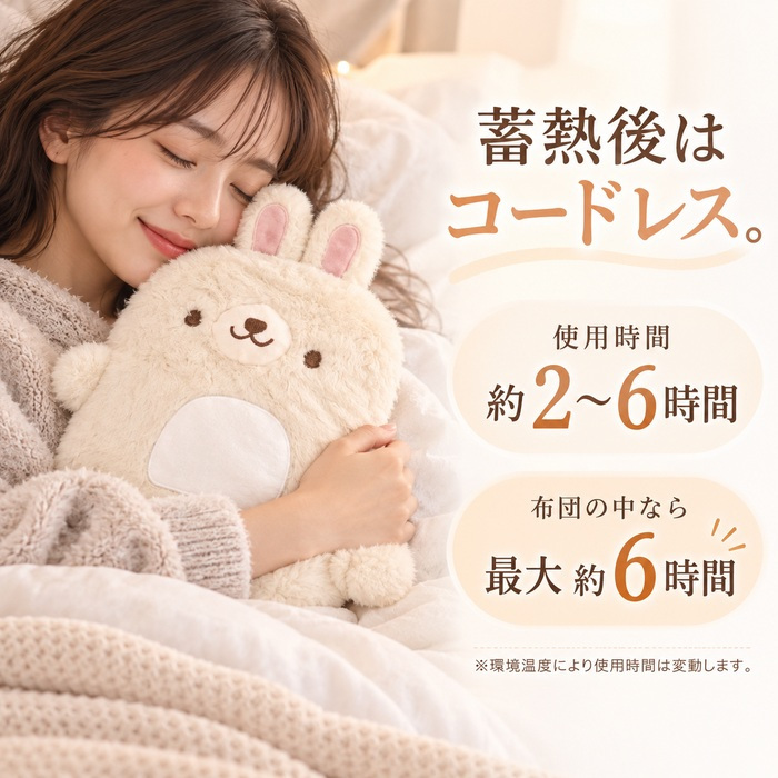 湯たんぽ 充電式 蓄熱式 かわいい 猫 アニマル ぬいぐるみ 繰り返し使える 節電 省エネ 長時間保温 防寒グッズ 電気湯たんぽ 電気あんか 急速充電 コードレス  ギフト プレゼント ひつじ うさぎ ハリネズミ フクロウ