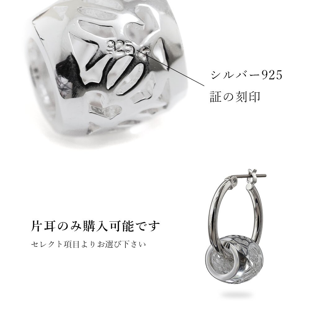 ハワイアンジュエリー ピアス 金属アレルギー対応 純チタンポスト シルバー925 ホヌ バレル 透かし彫り チャーム ウミガメ フープピアス クロッシングピアス 20G(ゲージ) 幅20mm レディース 誕生日 プレゼント ハロウィン 【品番：HE-SP33601】