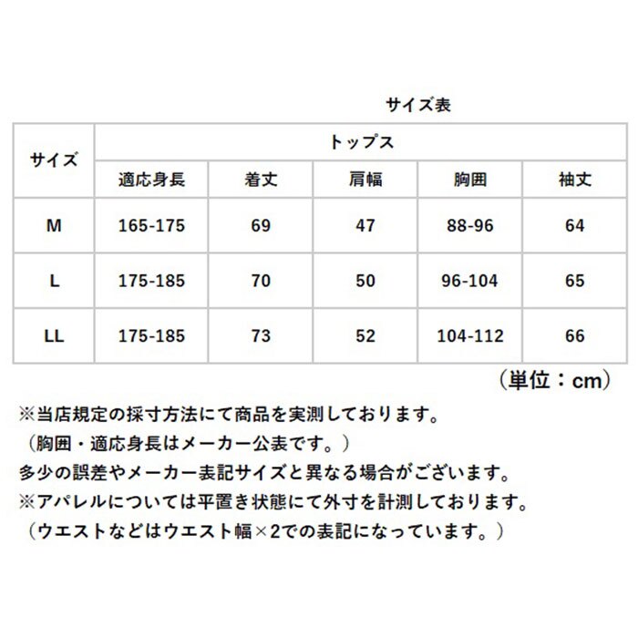 リカバリーウェア メンズ トップス 通販 リカバリーケア ベロアルームウェア リカバリーウエア パジャマ 長袖 ルームウェア 冬用 秋用 室内着 おしゃれ リラックスウェア 紳士服 男性 シンプル 無地 ナイトウェア 秋冬用