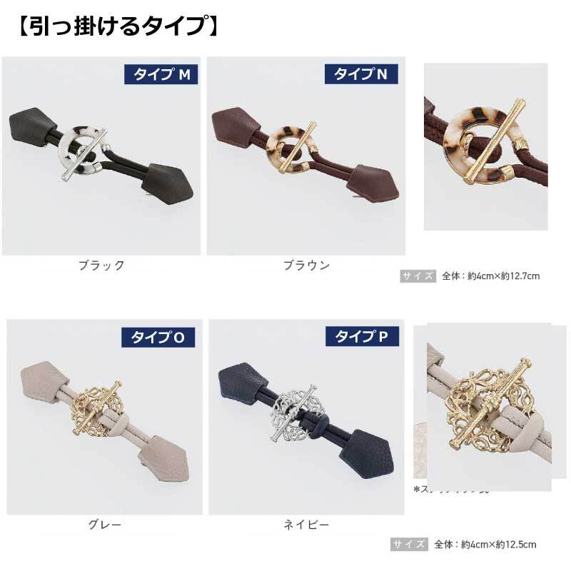 ストールクリップ クリップ レディース おしゃれ ブローチ カーディガンクリップ ストール留め プレゼント ギフト 巻き物 ストールピン ポンチョ スカーフ マフラー ワンポイント プチギフト ポンチョ ストール 留め具 ズレ防止 マグネット