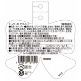チュッパチャプス フラワーブーケ 12本