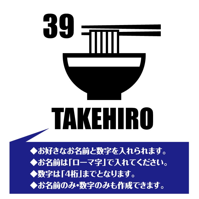 【名入れ】 ラーメン ドライ ポロシャツ Aタイプ バースデー 誕生日 プレゼント 男性 女性 メンズ レディース 名入れ無料 お祝い サプライズ 記念品