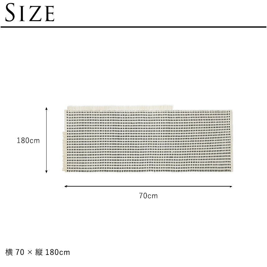 ferm LIVING ファームリビング Way ウェイ ランナーラグマット オフホワイト 70×180 室内おしゃれ インテリア マット 洗える ラグ ラグマット 屋外 人気 シンプル 雑貨