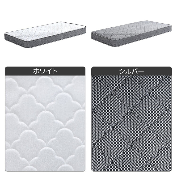 ベッド 寝具 棚・コンセント付きチェスト ボンネルコイルマットレスセット(セミダブル)