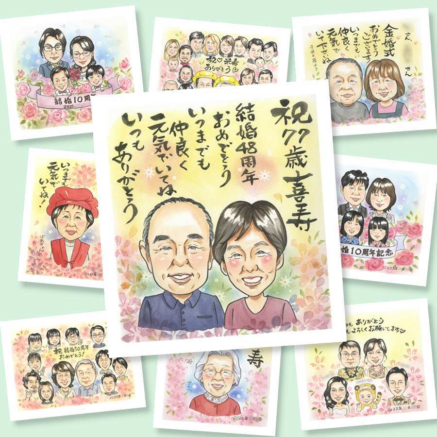 結婚記念日のプレゼントに、感謝の気持ちを似顔絵で伝えませんか。修正無料で、納得しながら進められます。 似顔絵 結婚記念日 ギフト 名入れ 贈り物 プレゼント 手描き 結婚記念日 周年記念 結婚10周年 結婚30周年 金婚式 記念日 夫婦 家族 両親 下書き確認 名入れ 修正無料 実績多数 親孝行 そっくり 宝物 記念日 親孝行 感謝 結婚記念日 周年 披露宴 大量注文 バレンタインデー 感謝の品