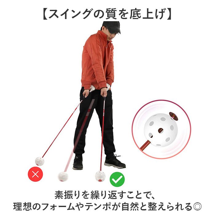 ゴルフ 練習器具 素振り 通販 ゴルフスイング練習器具 パワースイング 素振り用バット ゴルフ練習用品 フォームチェック トレーニング用 スポーツ用品 初心者向け 自宅室内練習 ゴルフ用品 練習用具 スイングトレーナー ゴルフコンペ 賞品 景品 飛距離