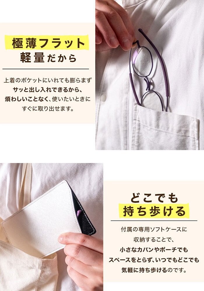 老眼鏡 おしゃれ 通販 日本製 リーディンググラス シニアグラス 首掛け ブルーライトカット 紫外線カット 薄型 折りたたみ 軽量グラス 2WAY 極薄 携帯用 コンパクト メニスカスレンズ 鼻に跡がつかない 男女兼用 ケース付 東海光学 スライシー