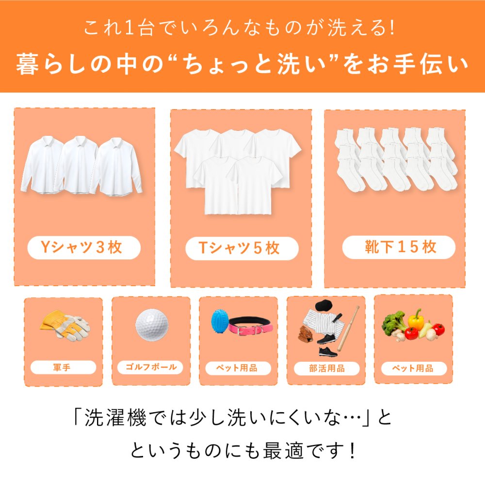 小型洗濯機 ファミラ マルチ洗濯機 パワフルウォッシャー バケツ型 ミニ洗濯機 簡易洗濯機 別洗い 少量洗い 衣類0.6kg サトイモ2kg 85W 2段階水流 軍手 エプロン 家庭菜園 野菜 下ごしらえ コンパクト 持ち手付き サブ洗濯機 新生活 ご両親 プレゼント ギフト