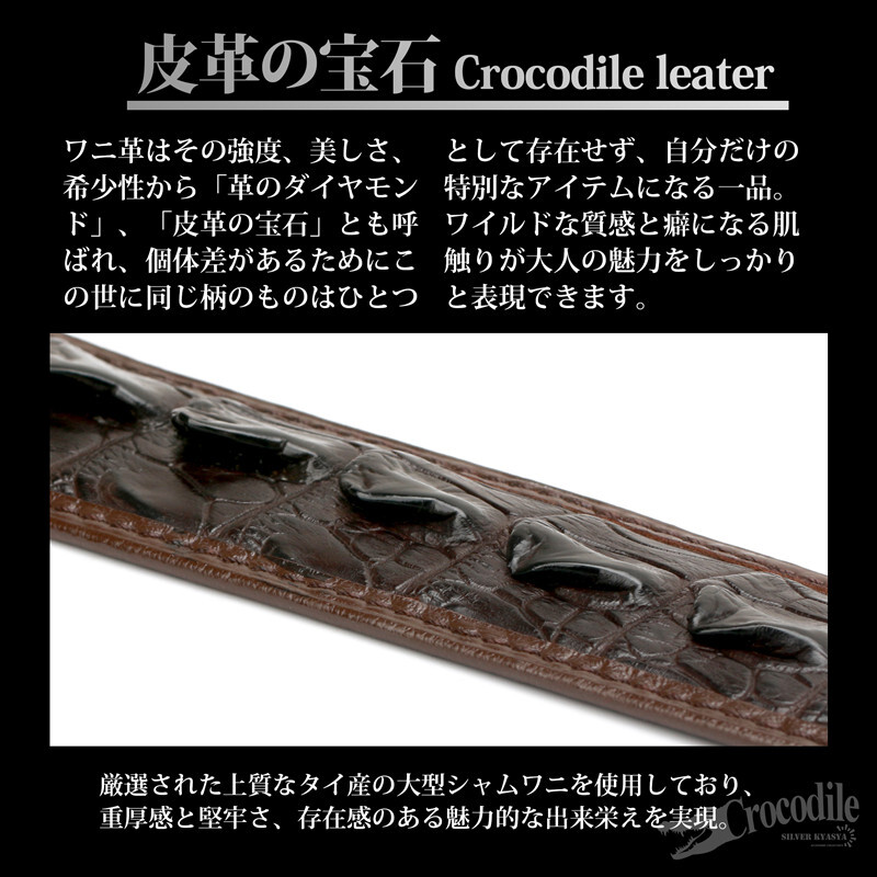 クロコダイル 本革 ワニ ベルト ステンレス 留め具 バックル付き クラウン ホーンバック テイル 一枚物 牛革 フルグレインレザー 専用ボックス 無料ラッピング