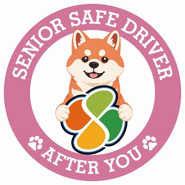 カーサイン 高齢者マーク SENIOR SAFE DRIVER 柴犬 ステッカー シール 直径13cm 肉球 日本製 車