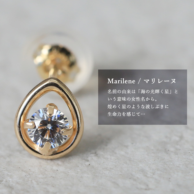 K10 ゴールド ピアス ティアドロップ イエローゴールド ピンクゴールド ホワイトゴールド 地金入りシリコンキャッチ キュービックジルコニア しずく 雫 10金 10K 華奢 上品 マリレーヌ 彼女 妻 女性 レディース 誕生日 プレゼント ハロウィン 【品番：RME-778991-620】
