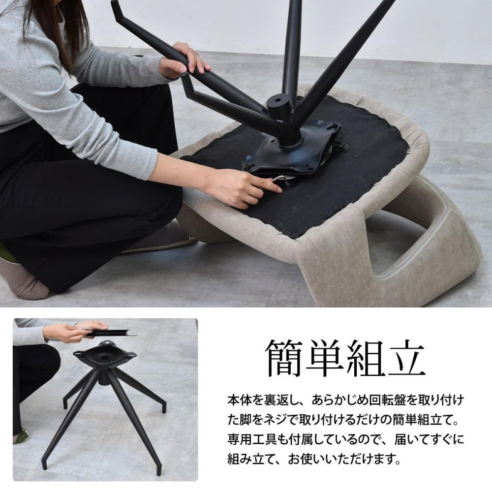 ラウンドチェア Brucke ONCH0282 ダイニングチェア 新生活