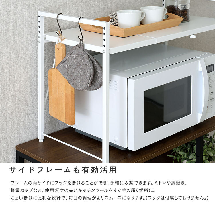 レンジ台 キッチン収納 シンプルな伸縮卓上レンジ上ラック1段 新生活