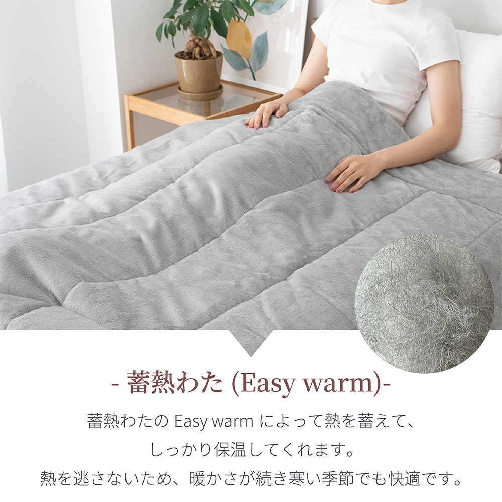 5層構造 あったか 薄掛けふとん キルトケット フランネル アルミシート入り シングル 140×200cm 秋冬用 保温 蓄熱 断熱 ブランケット 毛布 ケット 暖かい 洗える 洗濯可能 Easy warm わた使用 韓国インテリア おしゃれ かわいい ピンク グレー ベージュ 送料無料