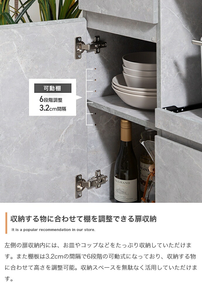 食器棚 キッチン収納 レンジ台 レンジボード ラック 大理石柄 ストーン 収納 スリム 薄型 コンパクト 省スペース 小さめ ロー 扉付き 引き出し スライドトレー 2口コンセント 可動棚 家電 リビング ダイニング 新生活