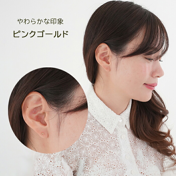 ピアス レディース ゴールド 18金 ハート 3mm 金属アレルギー 18K  かわいい シンプル 地金 片耳