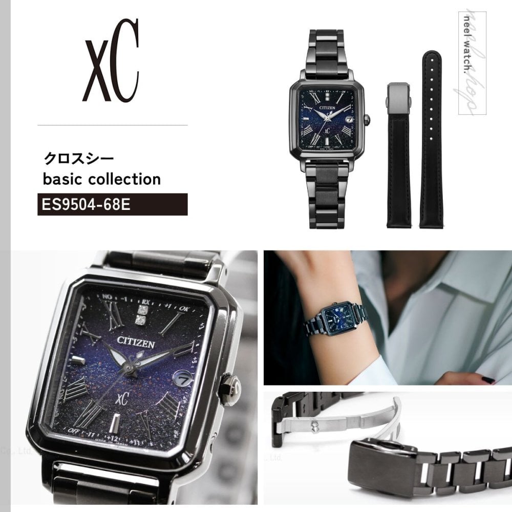 シチズン クロスシー 30周年記念限定 エコドライブ 電波時計 xC ES9504-68E 腕時計 CITIZEN hikari collection Square 2way Model 替えバンド付属【2026 新作】