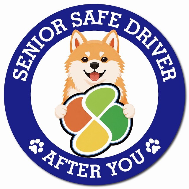 カーサイン 高齢者マーク SENIOR SAFE DRIVER 秋田犬 マグネット 強力 直径13cm 肉球 日本製 車 ステッカー