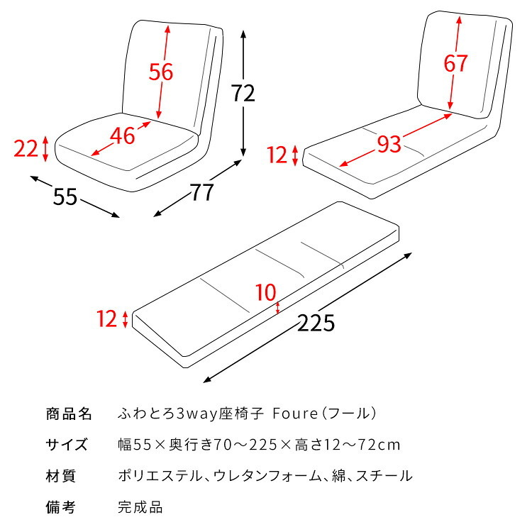 ふわとろ3way座椅子 もこもこ座椅子 リクライニング カウチソファ おしゃれ 椅子 イス フロア チェアー 座イス チェア ゆったり 座椅子 リクライニングチェアー フロアチェア リビングチェア かわいい おうち時間 変形 伸びる ホワイト ピンク