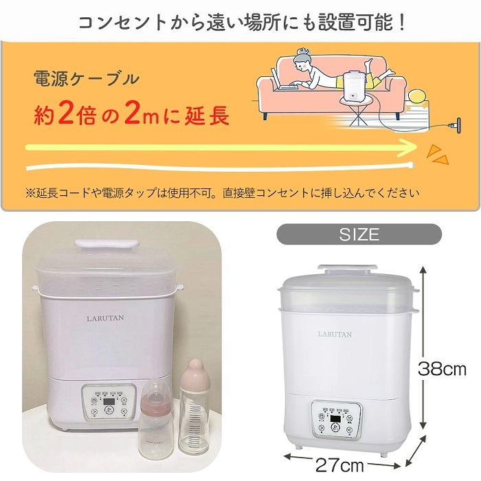 ＜芸能人愛用＞助産師推薦 哺乳瓶除菌乾燥機 哺乳瓶 除菌 乾燥 除菌乾燥機 乾燥器 哺乳びん 大容量 空焚き防止 ベビー ベビー用品 赤ちゃん 子育て 双子 育児 新生児 出産祝い 出産準備 時短 静か プレゼント ギフト 授乳用品・ベビー用食事用品 送料無料