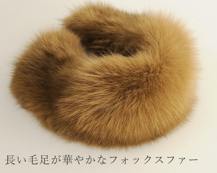 カシミヤ コート レディース ファー 襟付き フォックス カシミヤ100％ 着丈95cm ロング 秋 冬 キャメル ブラック 7号 9号 11号 13号 カシミヤコート フォーマル 大きい 20代 30代 40代 50代 アウター ギフト プレゼント 6F (6009r)