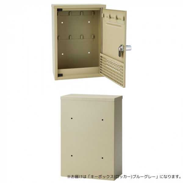 キーボックス ロッカー型 おしゃれ 壁掛け 鍵収納 12個用 印鑑収納 郵便受け 玄関収納 鍵かけ 鍵管理 北欧風 スチール製 キーケース 鍵ホルダー 玄関 インテリア雑貨 ブルーグレー セトクラフト