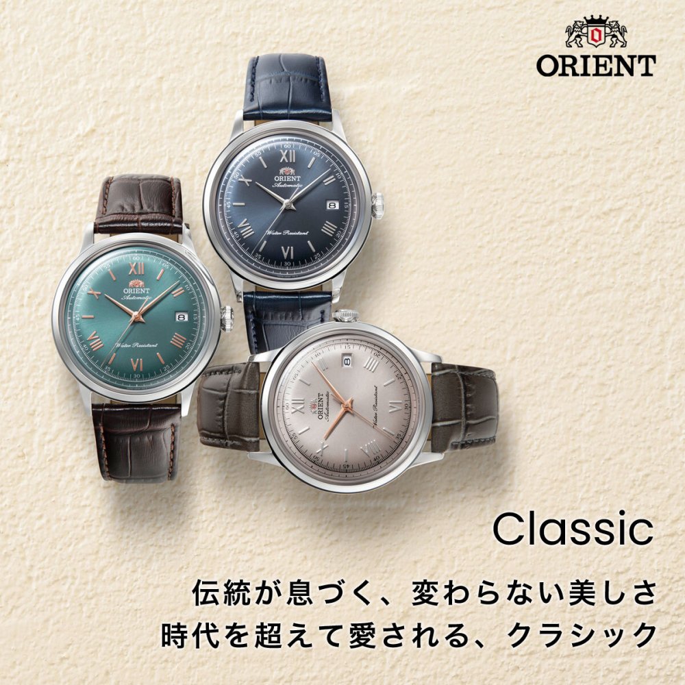 オリエント ORIENT クラシック Classic バンビーノ サンアンドムーン SUN ＆ MOON 自動巻 機械式 腕時計 メンズ RN-AK0805E Orient Bambino【2026 新作】
