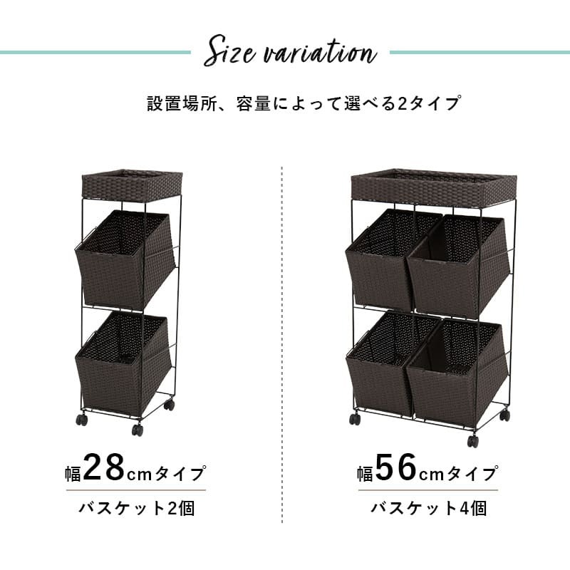 ラック ランドリー 3段 幅28cm カゴ 洗濯かご 4個つき 洗濯機 収納 おしゃれ スリム 縦型 洗濯機収納 ランドリー収納 ホワイト グレー 収納棚 洗濯物 洗面所 脱衣所 新生活