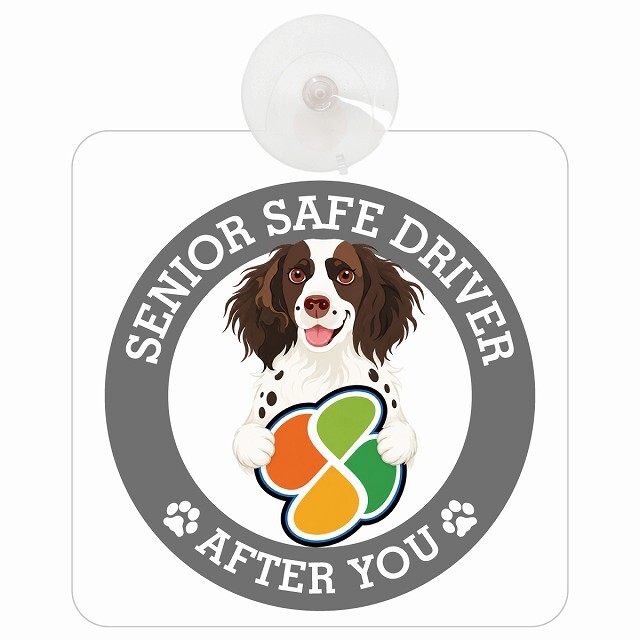 カーサイン 高齢者マーク SENIOR SAFE DRIVER スモールミュンスターレンダー 車内用 吸盤タイプ 収れん火災防止タイプ 肉球 日本製 車 ステッカー