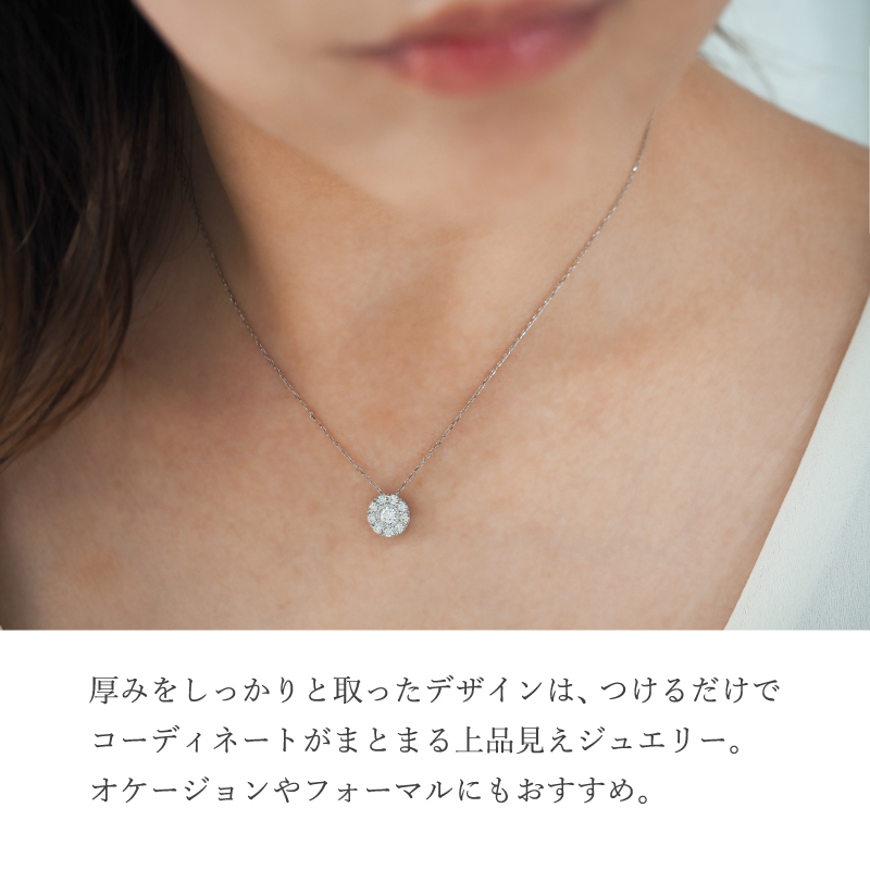 ダイヤモンド ネックレス 取り巻き 0.45ct K18 18K 18金 プラチナ ダイヤ 女性 レディース 誕生日 記念日 結婚記念日 錫婚式 10年 プレゼント ギフト 誕生日プレゼント 自分へのご褒美 フォーマル 20代 30代 40代 50代 60代 妻 彼女 ゴールド ホワイトゴールド ピンクゴールド イエローゴールド ダイヤ アクセサリー アレルギー対応 金属アレルギー 10yd