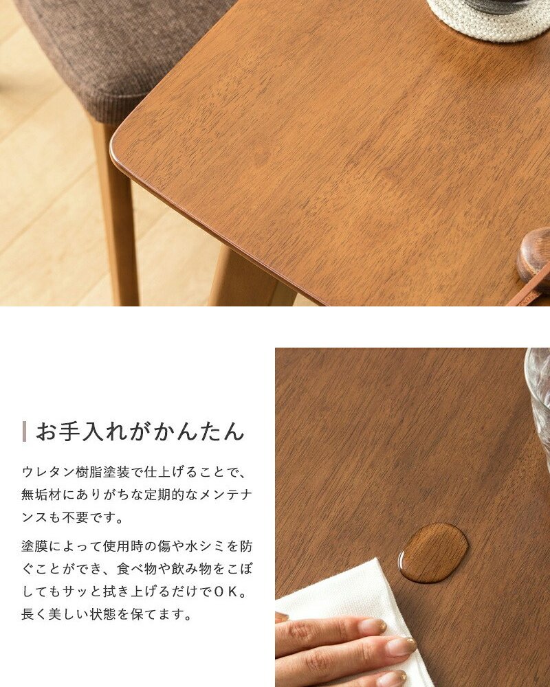 3点セット ダイニングセット ダイニングテーブル 90cm幅 おしゃれ 天然木 ダイニング3点セット ダイニングチェア 2脚セット ブラウン 木製 無垢 ウレタン塗装 2人掛け 2人 2人用 二人用 北欧 カフェ風 高級 新生活