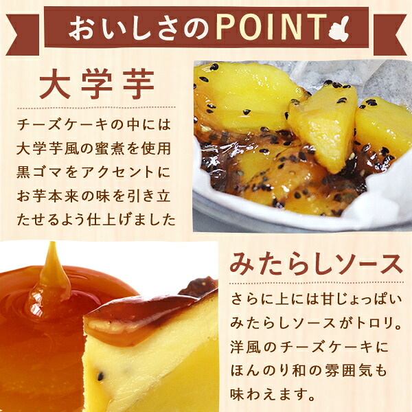 ＼早割！／ クリスマスケーキ クリスマスプレゼント 予約 2026 チーズケーキ バスクチーズケーキ フロマージュ  さつまいも クリームチーズ スイートポテト みたらし 大学芋 4号 2～3人 スイーツ お菓子 洋菓子 可愛い かわいい おしゃれ oimoya