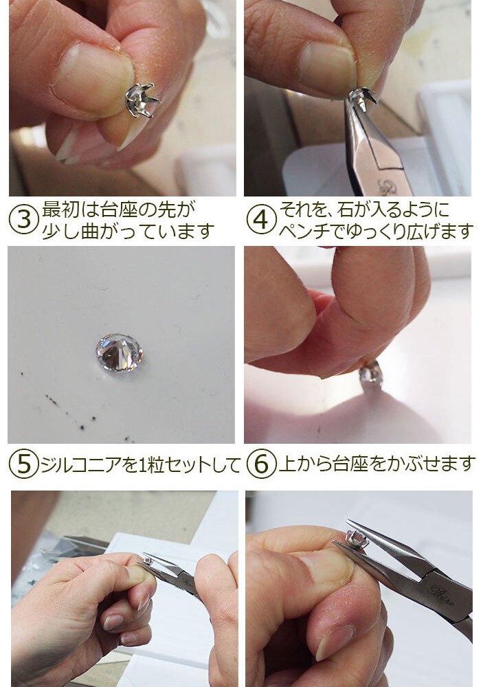 【在庫限り】セカンドピアス つけっぱなし ピアス 明日が変わるキュービックジルコニア 3mm 軸太 ロングポスト 金属アレルギー対応 ステンレス 医療用 サージカル 片耳 1個