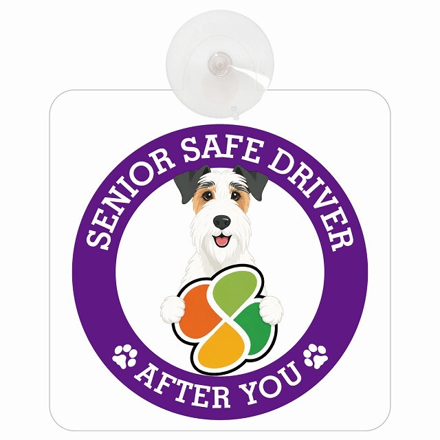 カーサイン 高齢者マーク SENIOR SAFE DRIVER ワイヤーフォックステリア 車内用 吸盤タイプ 収れん火災防止タイプ 肉球 日本製 車 ステッカー