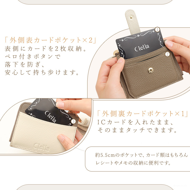 ミニ財布 レディース 本革 牛革 ブランド 窓付き パスケース 定期入れ 推し活 写真入れ バイカラー タッセルチャーム付き フラグメントケース L字ファスナー 小銭入れ コンパクト シボ革 レザー ウォレット カード 収納 軽い 小さめ 女性 ギフト プレゼント Clelia クレリア Allegro アレグロ CL-13202
