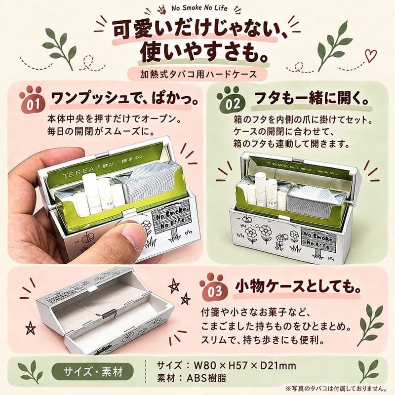 加熱式タバコ対応 シガレットケース No Smoke No Life 可愛い 猫 犬 小物入れ シルバー マルチハードケース 看板にゃん子 看板わん子 収納ボックス 銀 カートリッジケース 電子タバコケース プレゼント ギフト
