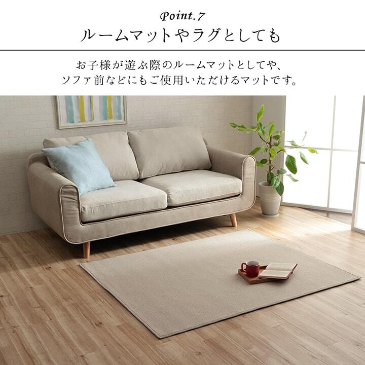 デスクカーペット カーペット 日本製 抗菌 消臭 清潔 撥水 抗アレル物質 ダニ対策 約117×140cm 選べる多色展開の 撥水デスクカーペット 抗菌防臭 防炎 ポリエステル 学習机用カーペット 学習デスク用マット 子供部屋マット ラグ インテリア 新生活